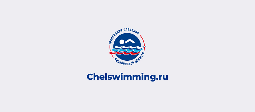 Итоги первого дня соревнований по плаванию среди юношей и девушек в Новочебоксарске